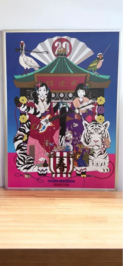 中村佑介B2ポスター✖️３種 中村佑介B2ポスター✖️3種 中村佑介B2ポスター✖️3種 Amazon.co.jp