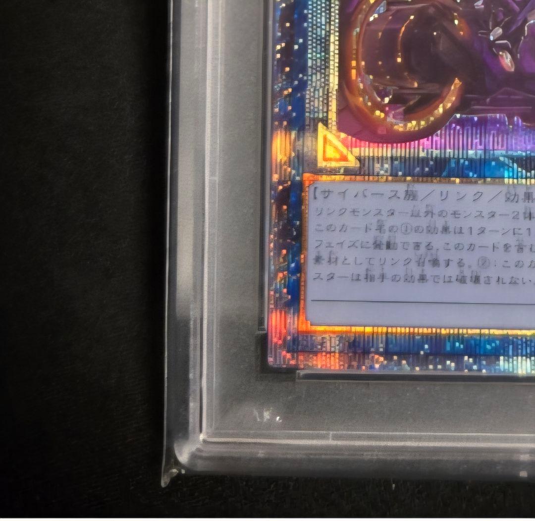 I:Pマスカレーナ psa10 プリズマティックシークレットレア イラスト違い