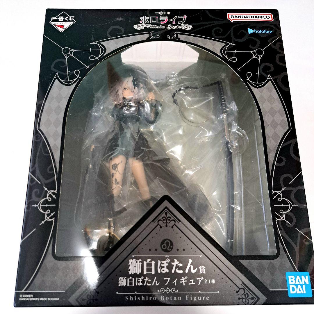 Y*i様 一番くじ ホロライブ～Villain Style～ 獅白ぼたん賞 フィ Amazon | 一番くじ ホロライブ ～Villain Style～ 獅白ぼたん
