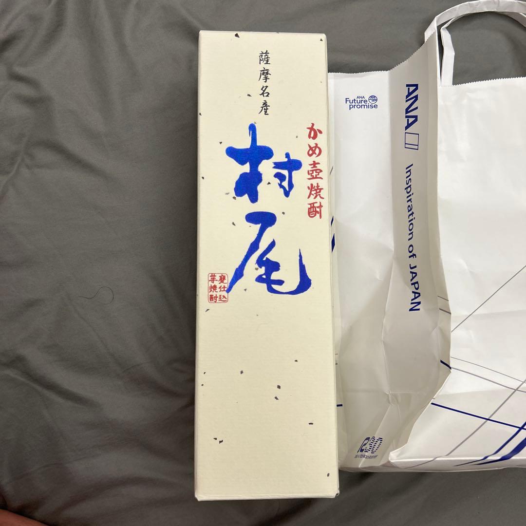 村尾　750ml ANA機内販売購入品 村尾 ANA機内販売 750ml 2本セット ANA機内販売限定】村尾750ml 2本セット