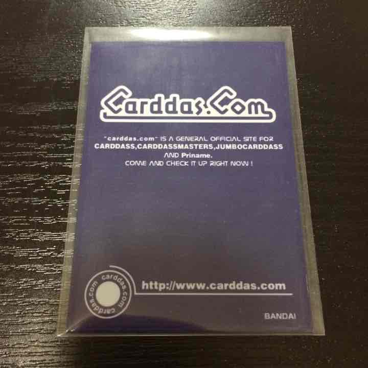 非売品 ドラゴンボール ギリギリ限界パワー