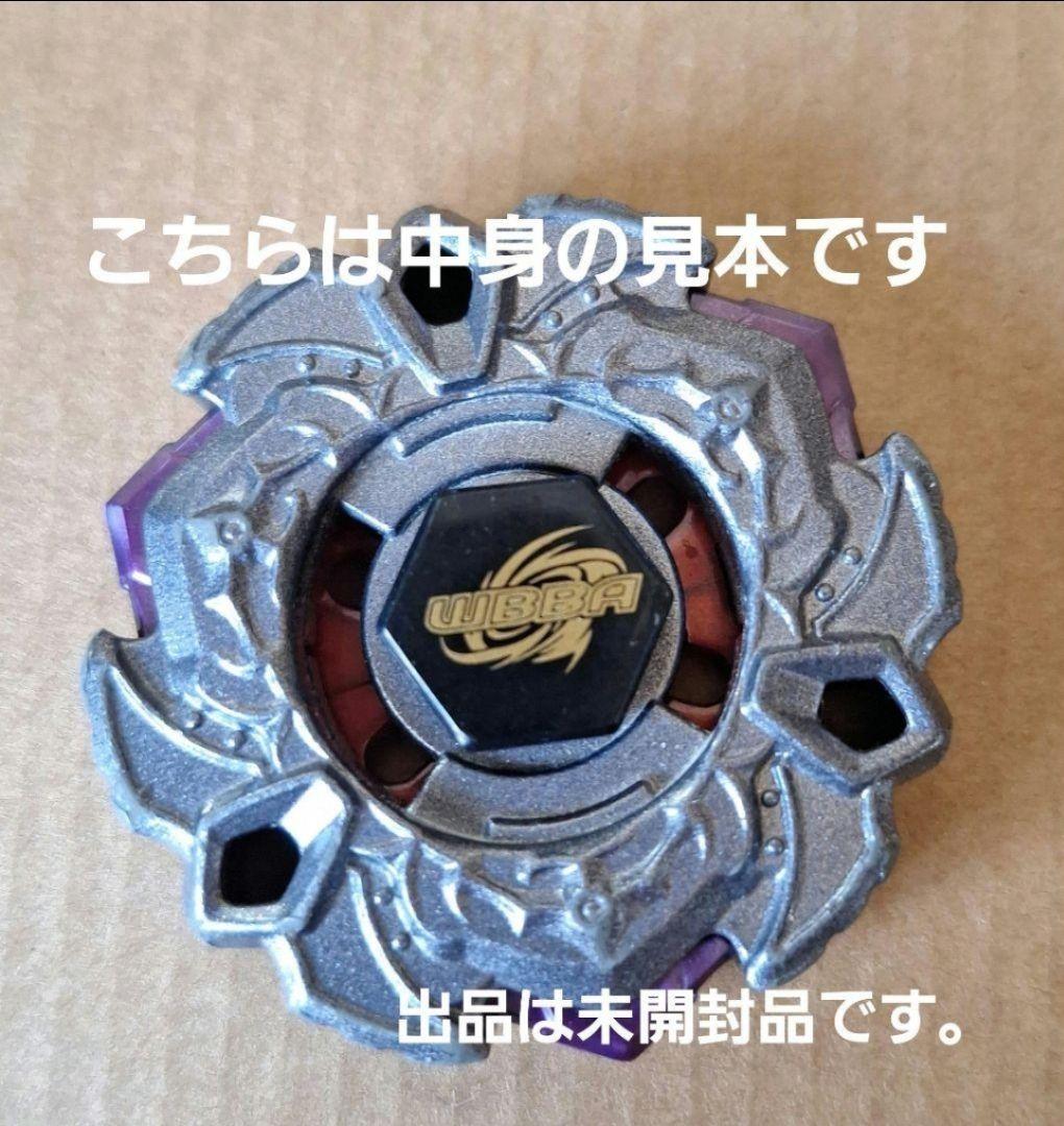 メタルファイトベイブレード優勝商品 ヴァリアレス ガンメタ - メルカリ