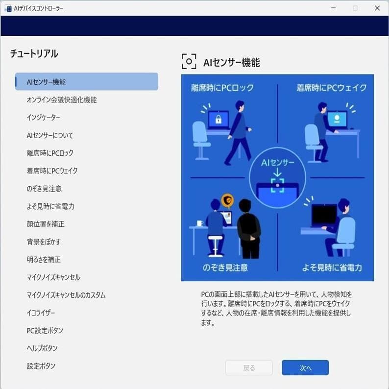 費用削減》円安前の部品》LTE搭載/レッツノートCF-SR4/Offic2024