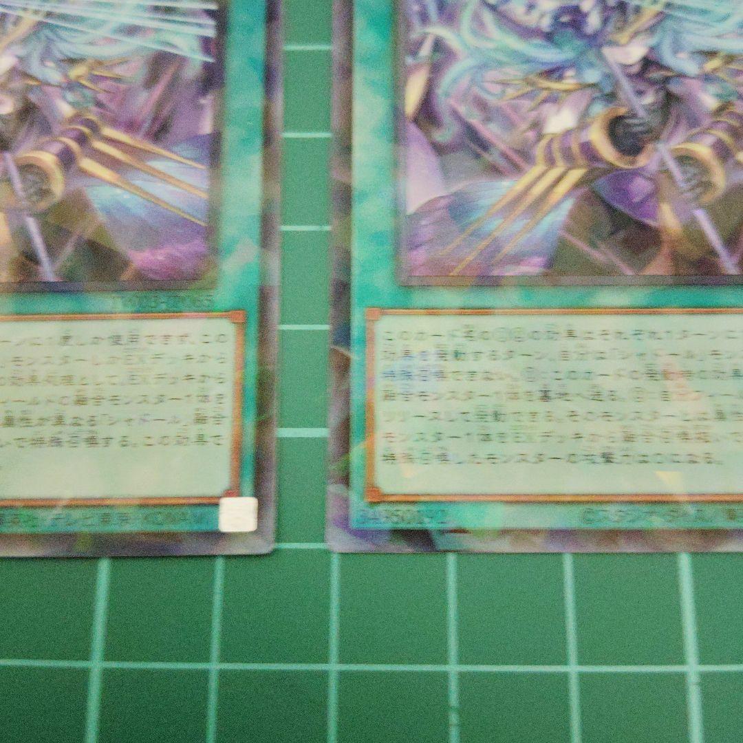 凍てし心が映す神影3枚 神の写し身との接触1枚 シークレット