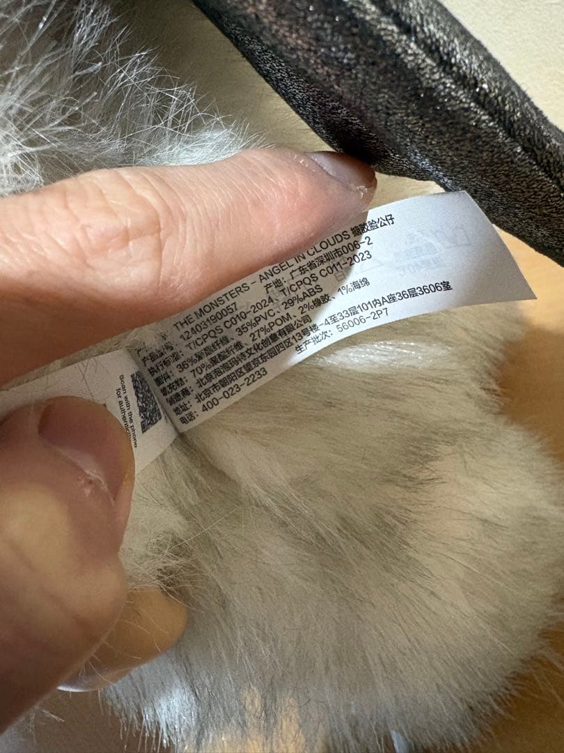 THE MONSTERS ANGEL IN CLOUDS 天使 ラブブ ジモモ