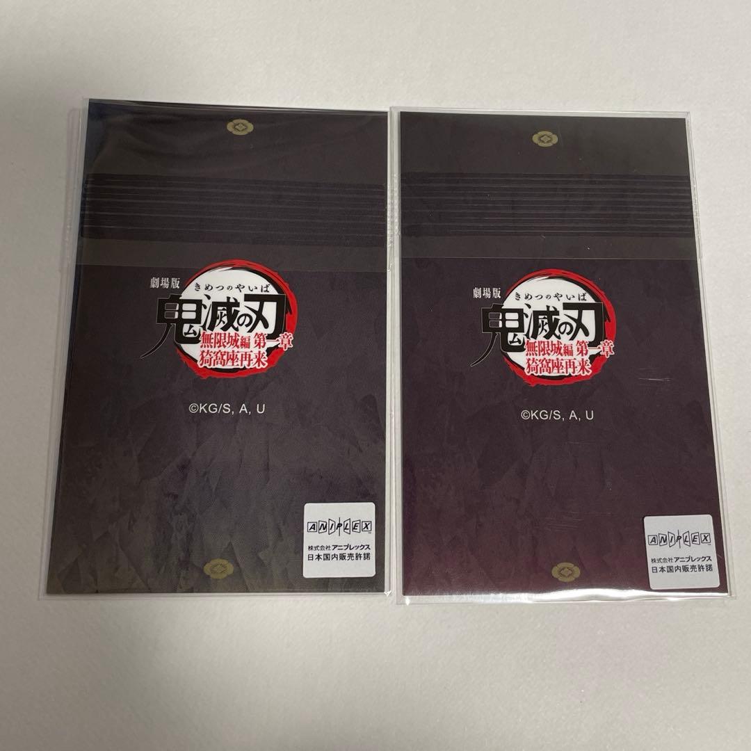 鬼滅の刃 ufotableダイニングお楽しみくじチェキ風ブロマイド 狛治 猗