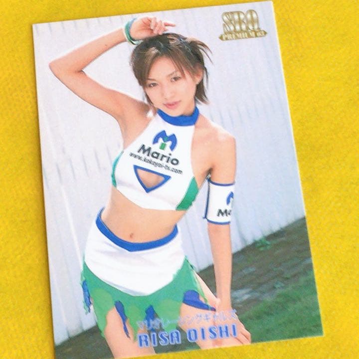 大石理沙　大石里紗　マリオレーシングギャルズ　レースクィーン　SBQプレミアム