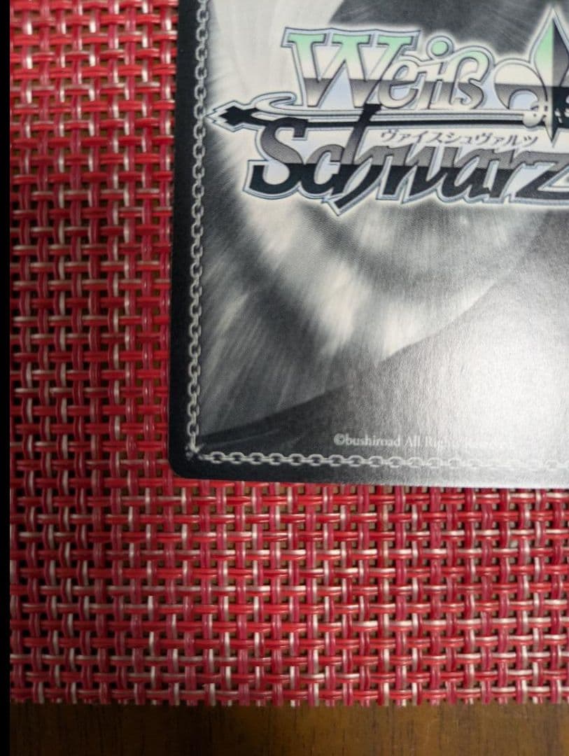 夏の思い出 蒼 SP Summer Pockets ヴァイス サマポケ