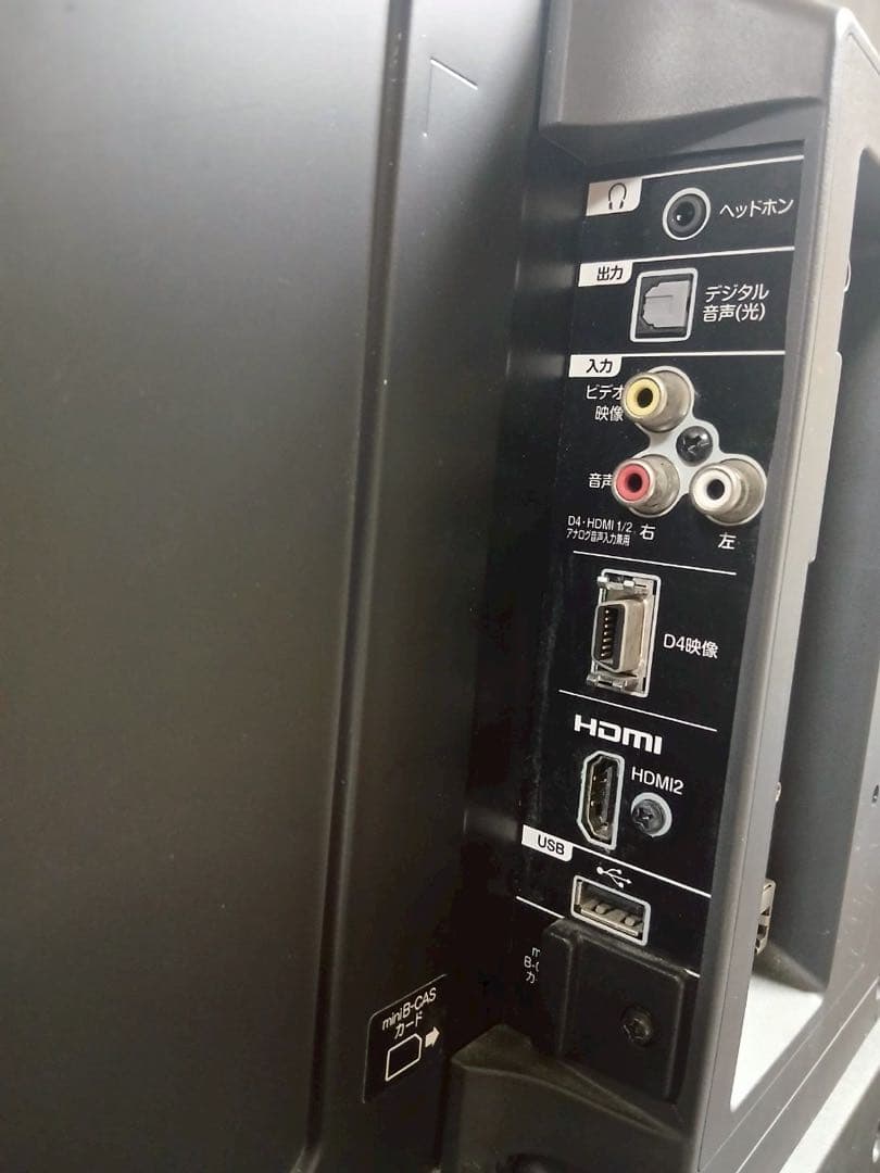 ORION32型液晶テレビRN-32SF10(RC-004) 2018年製 - メルカリ