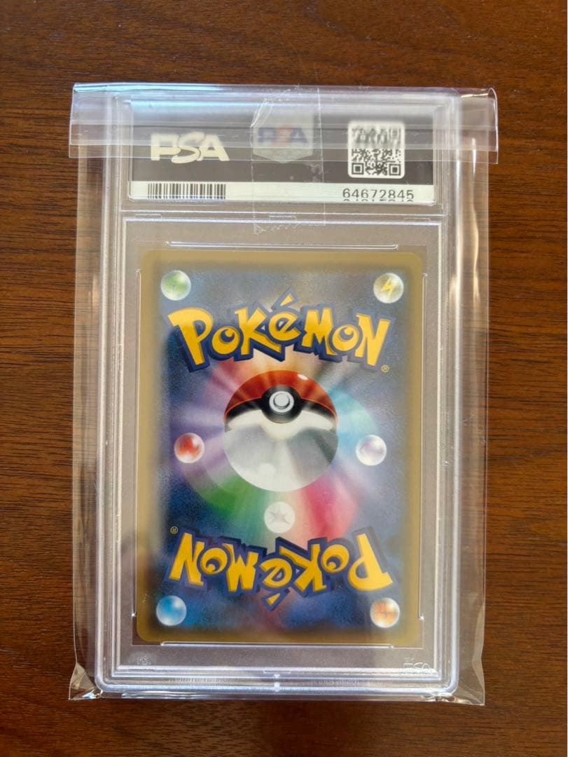 ムサシとコジロウSR PSA10 ポケモンカード