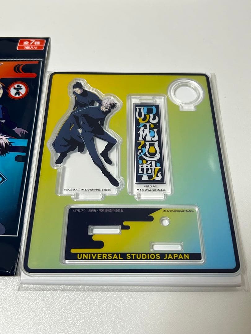 匿名発送】呪術廻戦 五条悟 夏油傑 USJ コレクタブルペンスタンド