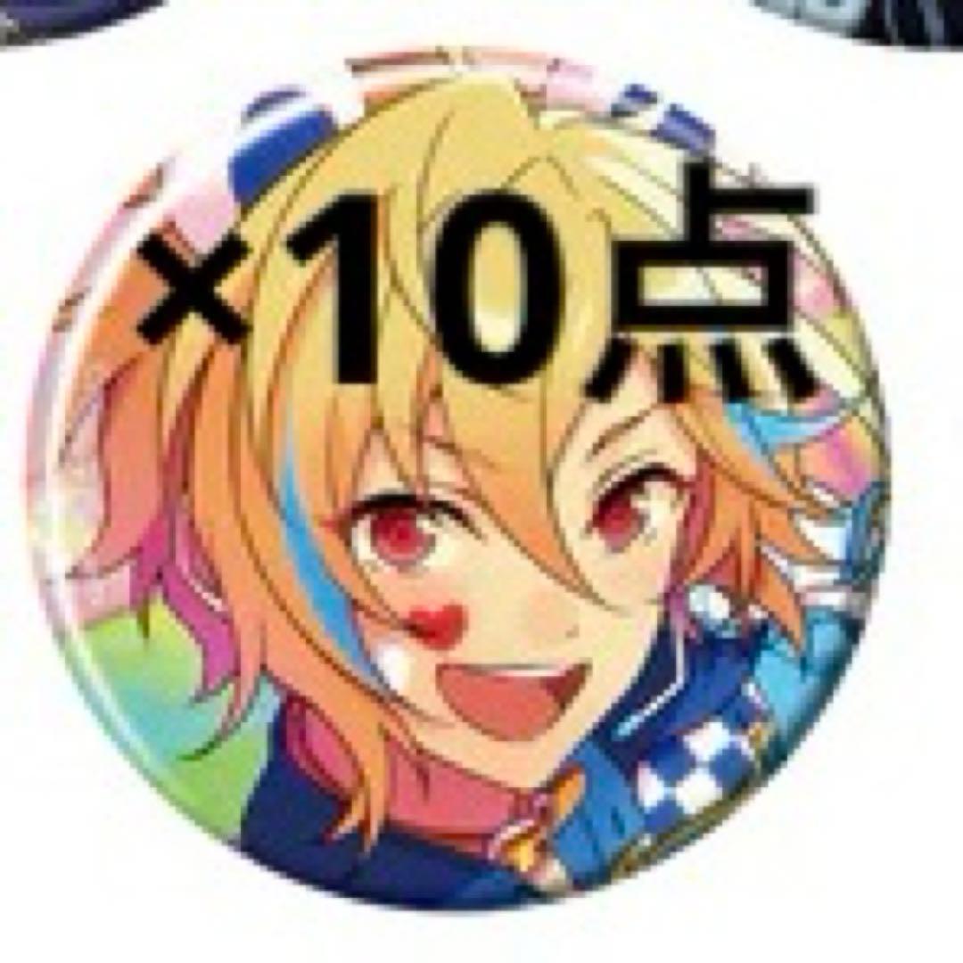 仁兎なずな コレクション缶バッジ - メルカリ