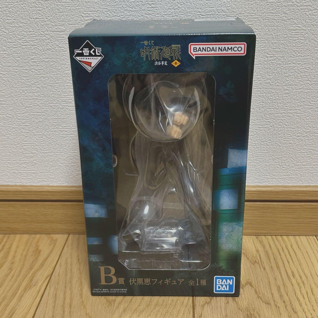 未開封 一番くじ 渋谷事変〜参〜 ラストワン賞魔虚羅 B賞伏黒 C賞宿儺