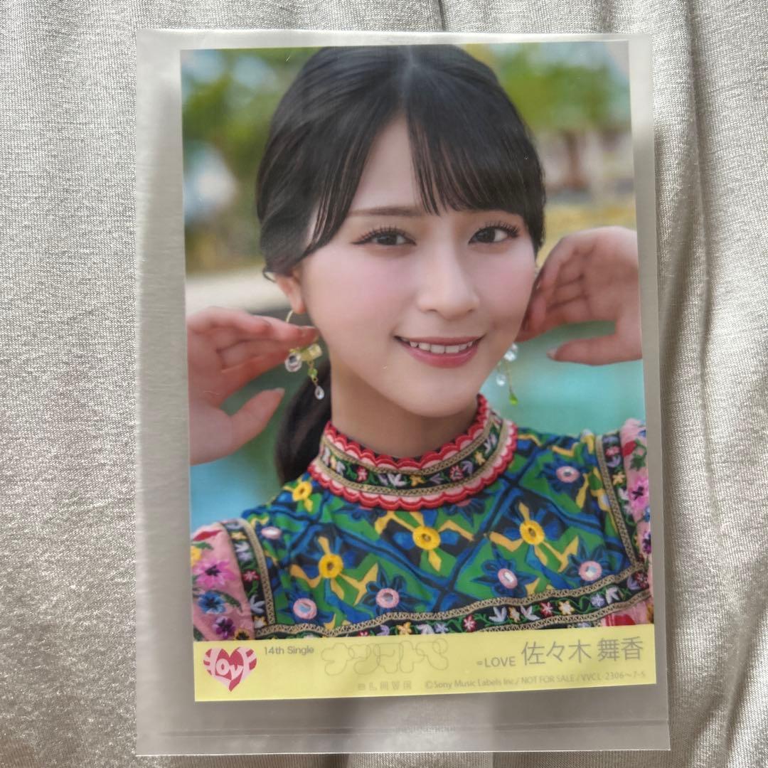 イコラブ ナツマトペ封入 佐々木舞香 C - メルカリ