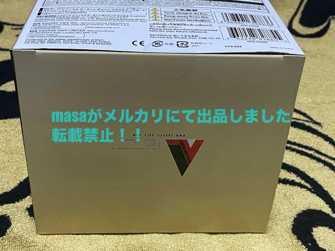 ファイナルファンタジーIX　アクションドール　ビビ・オルニティア