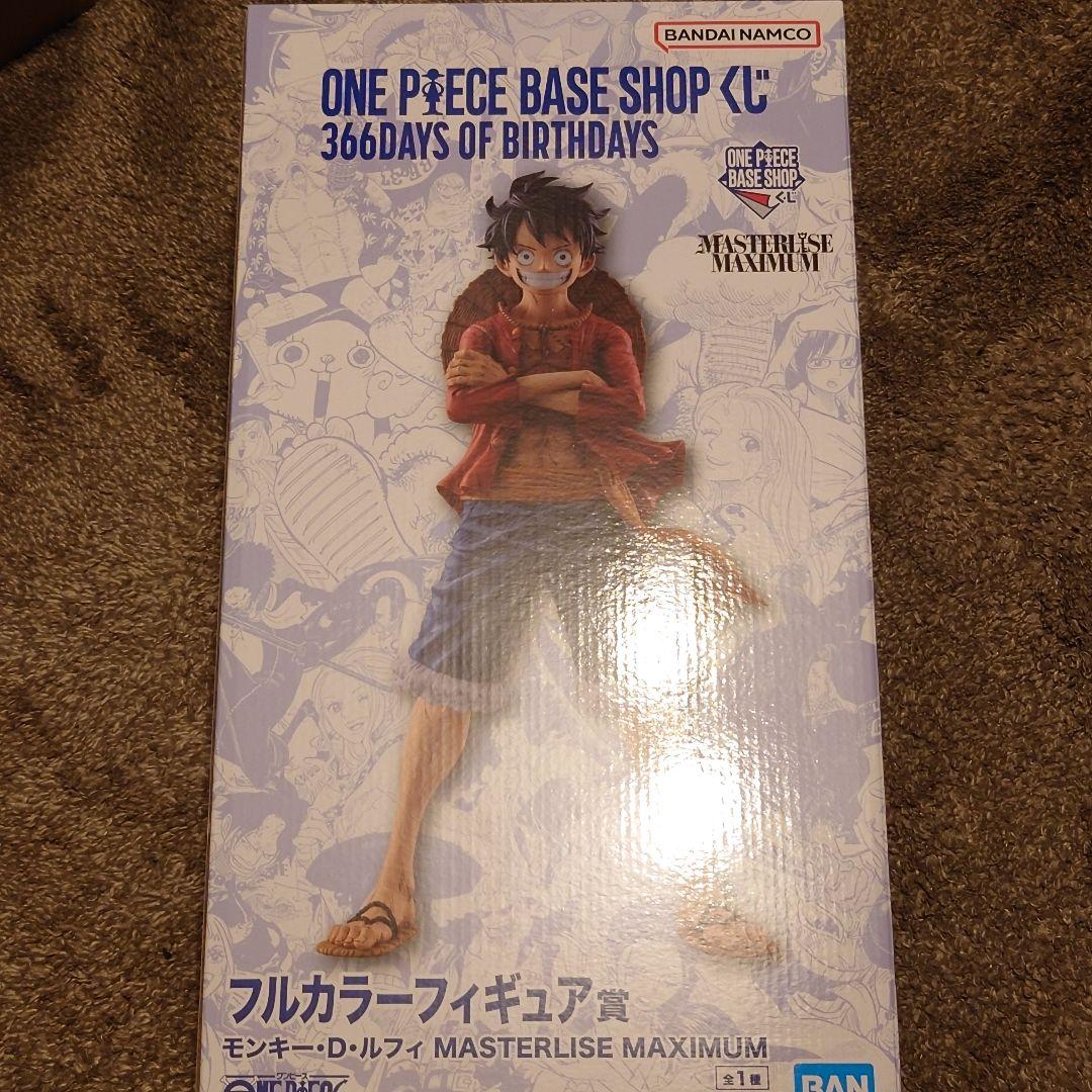 ONE PIECE BASE SHOP 一番くじ ルフィ フルカラー 未開封 - メルカリ