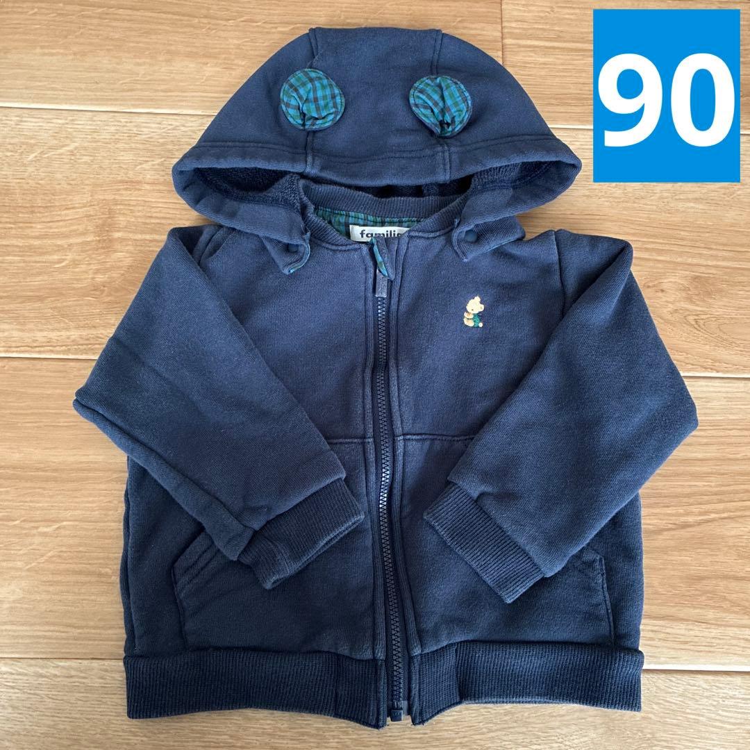 ファミリア クマ耳 フード付き 長袖パーカー 90 ネイビー - メルカリ