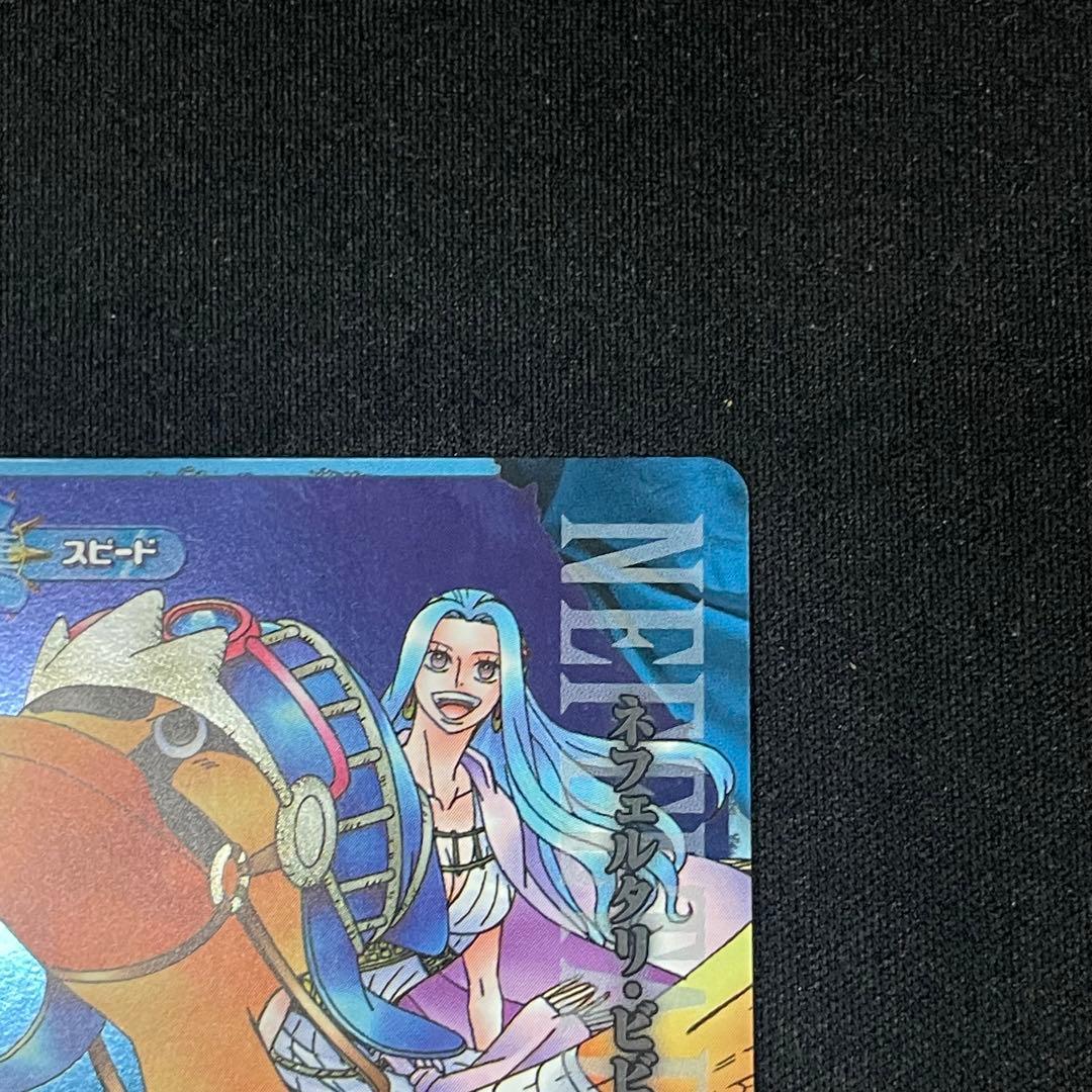 極美品】ワンピーベリーマッチ IC ネフェルタリ・ビビ IC3-47 - メルカリ