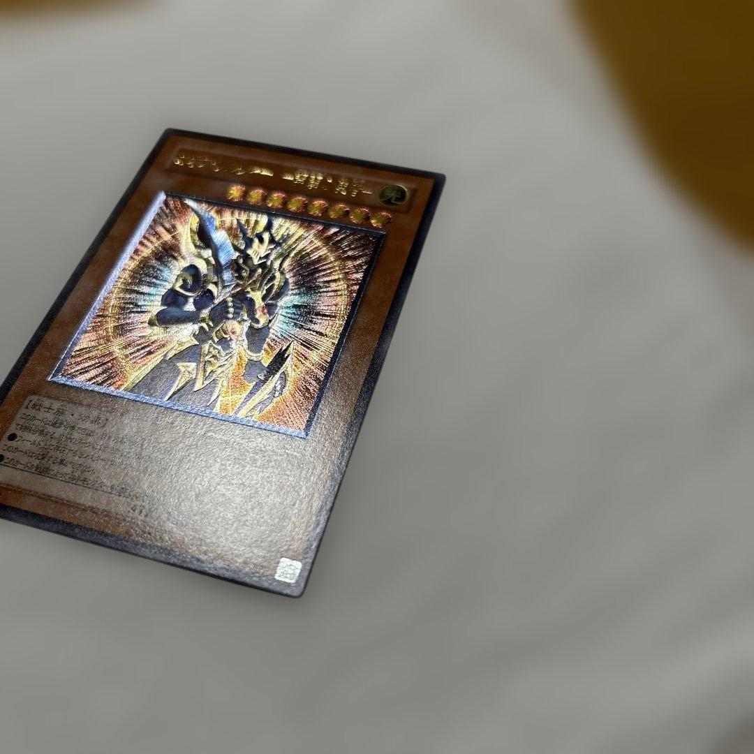 カオスソルジャー開闢の使者　　レリーフ