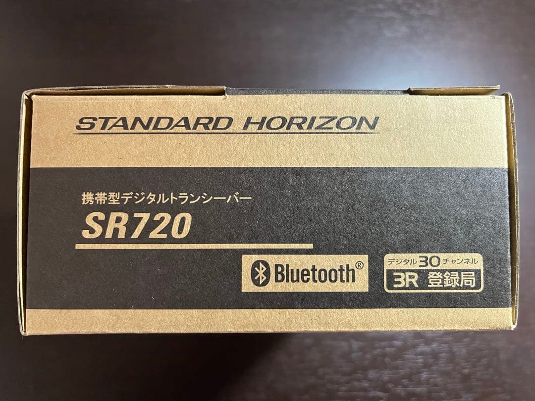 スタンダードSR720 2台セット