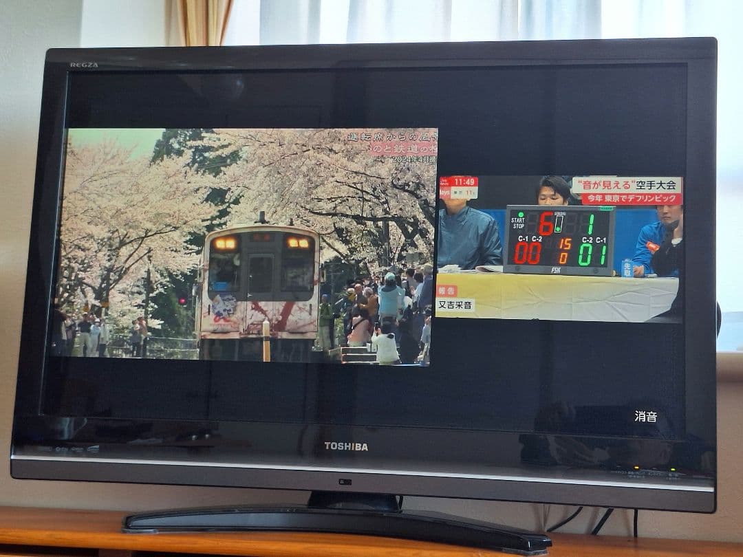 TOSHIBA REGZA 液晶テレビ　37Z8000 37インチ、２画面 東芝 LED REGZA 37Z2 [37インチ] 価格比較 - 価格.com