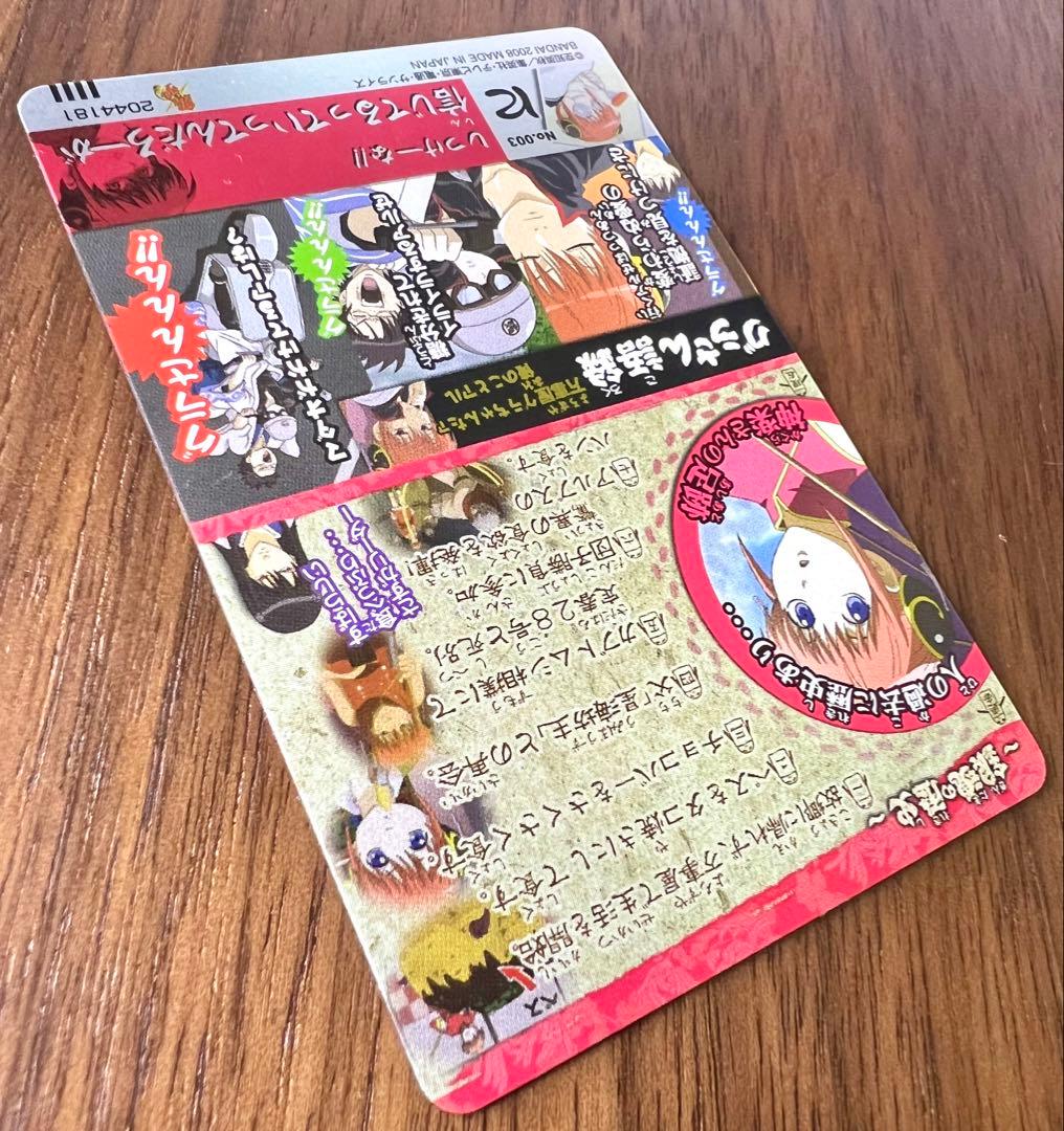 銀魂 カードガム 第6弾 No.003 カード 神楽 メイド 万事屋 たま - メルカリ