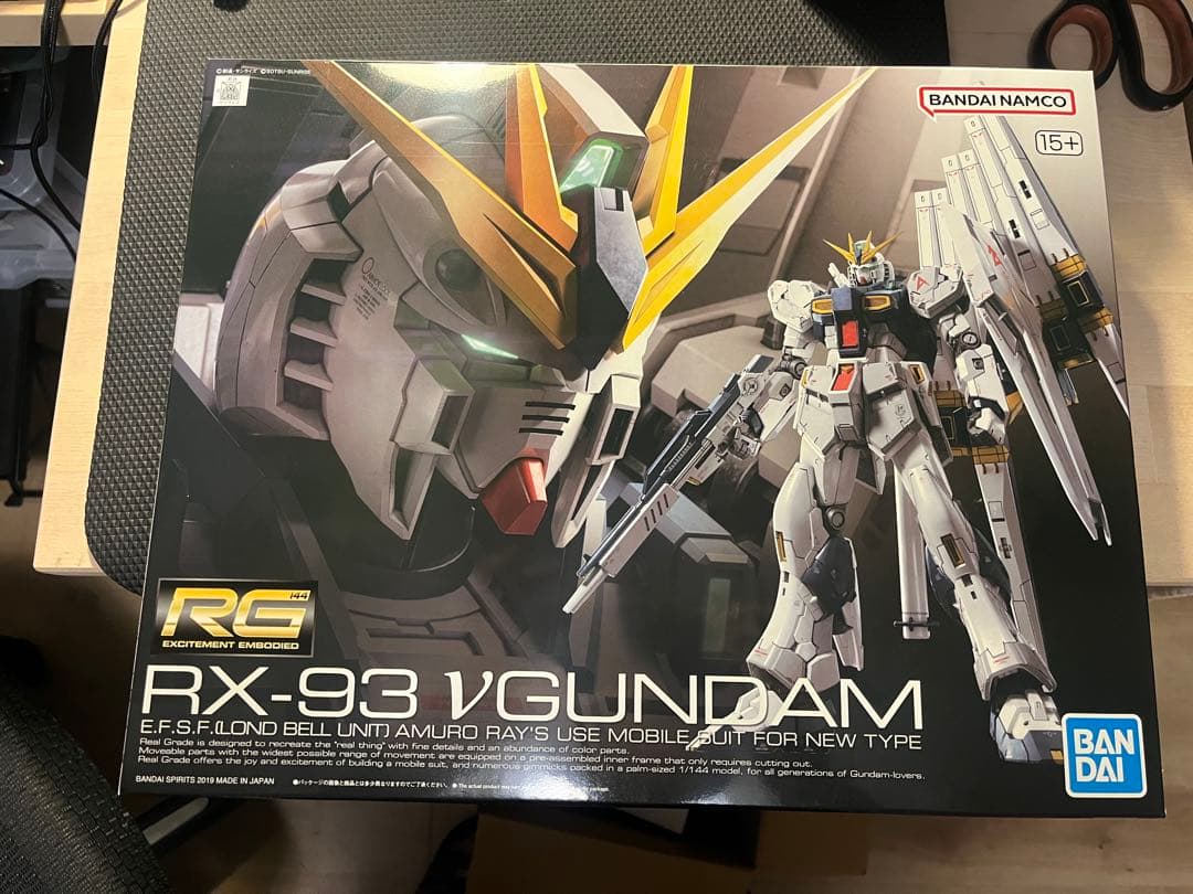 ビックカメラ　ガンプラ福箱 （福袋）2026