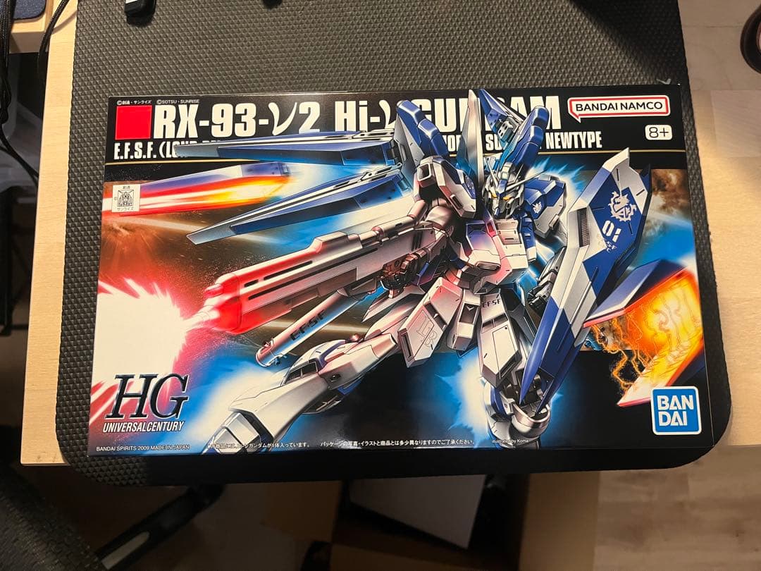 ビックカメラ　ガンプラ福箱 （福袋）2026