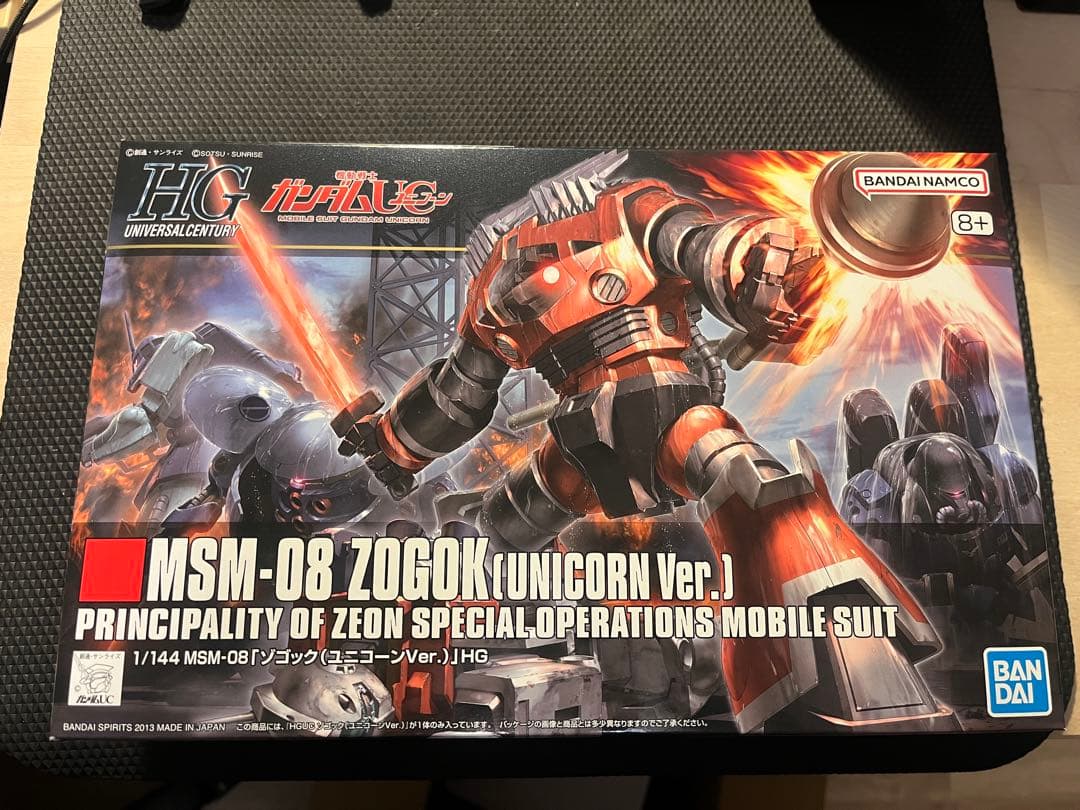 ビックカメラ　ガンプラ福箱 （福袋）2026