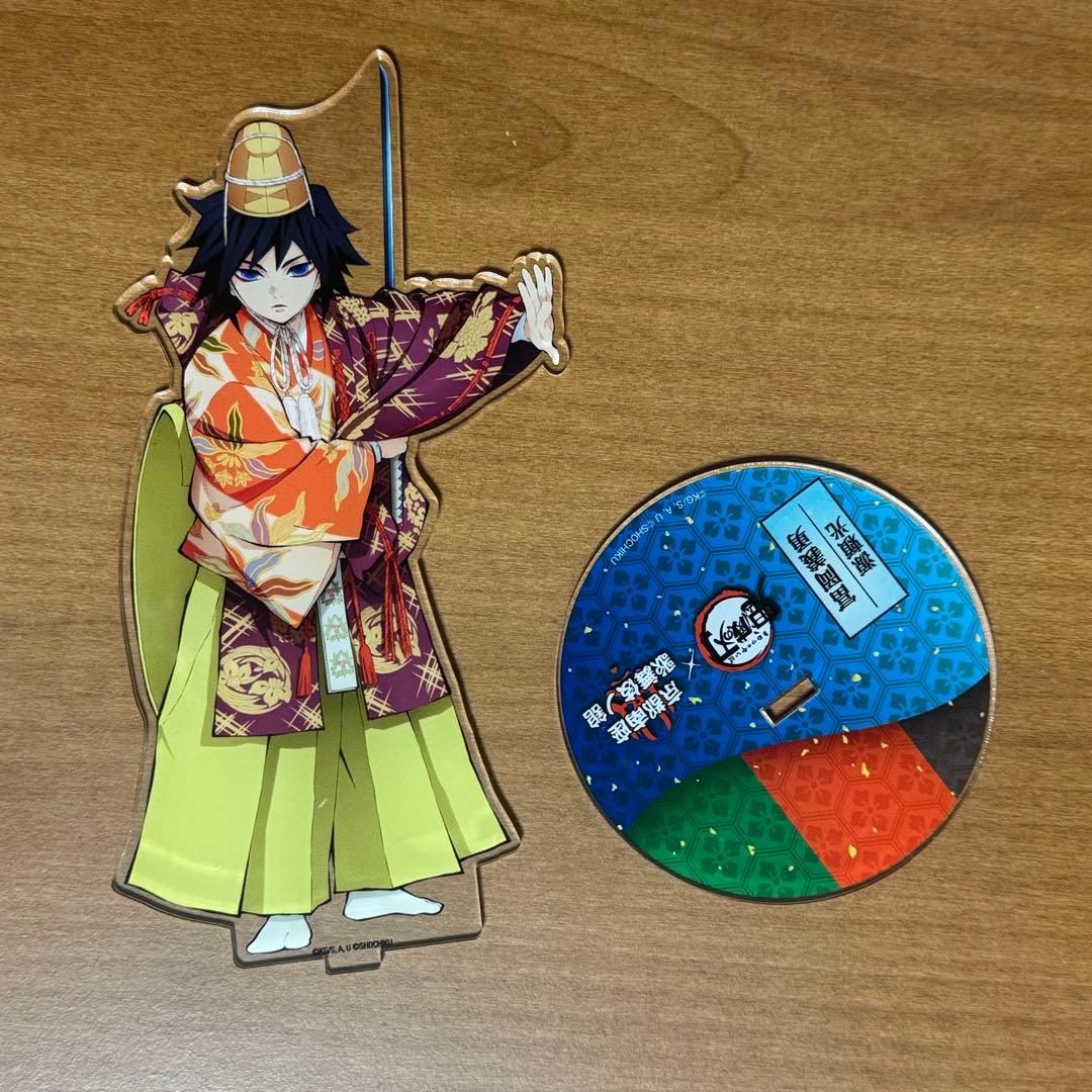 鬼滅の刃×京都南座 歌舞伎ノ舘 ビッグアクリルスタンド　冨岡義勇 鬼滅の刃 京都南座 歌舞伎ノ舘 ビッグアクリルスタンド 冨岡義勇