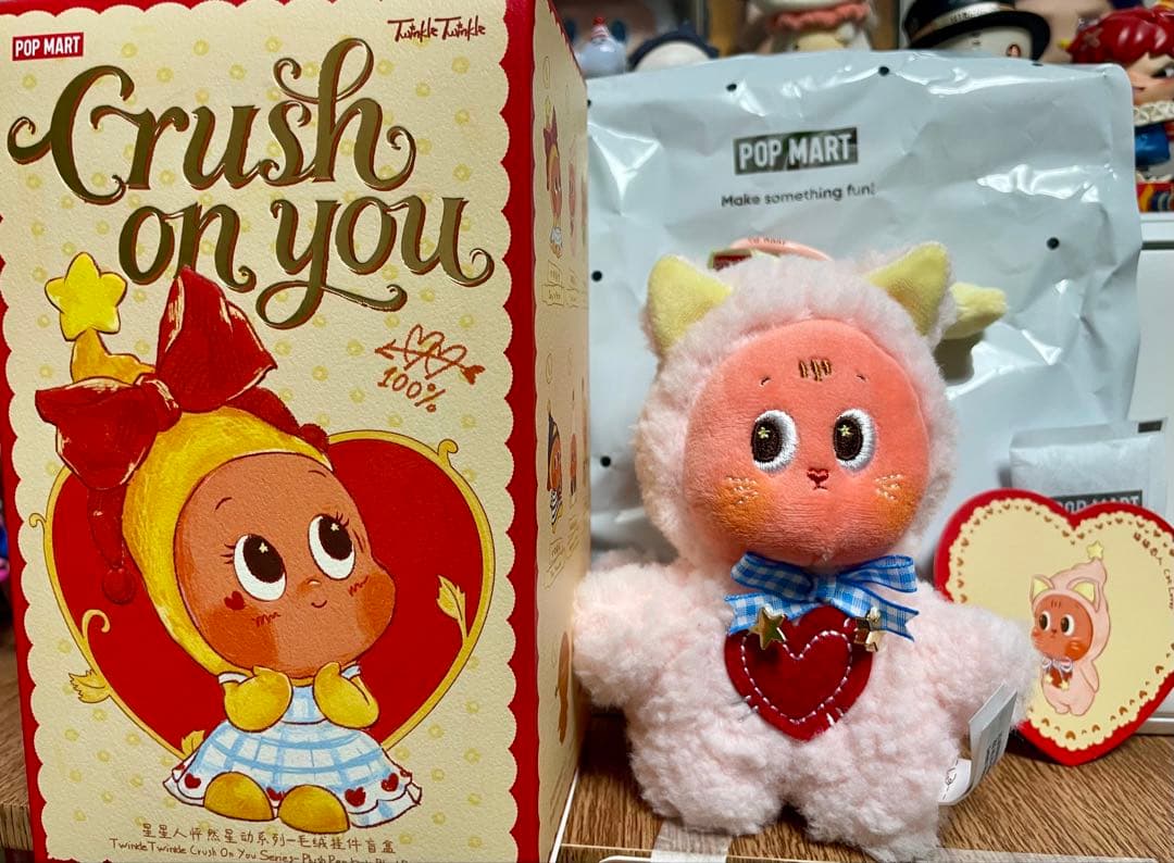 Twinkle Twinkle Crush On You ぬいぐるみペンダント - メルカリ