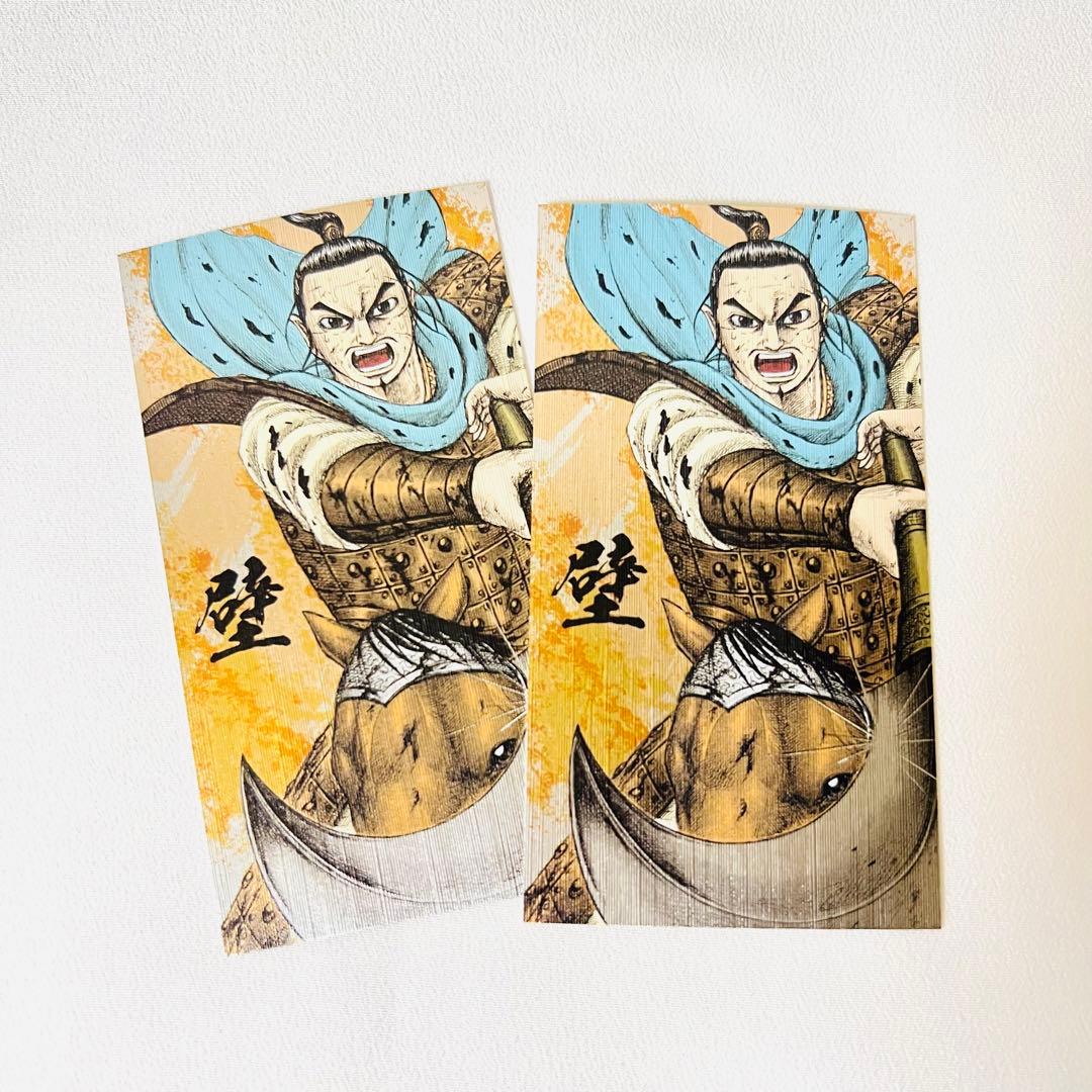 ③キングダム 壁 キングダム展 戦国名将伝 名刺風 カード セット