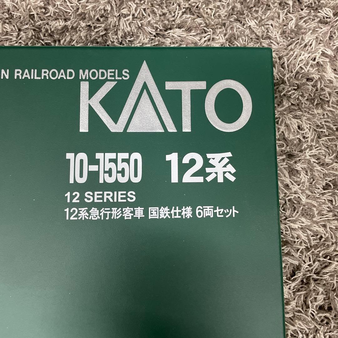 KATO 12系 6両セット 10-1550