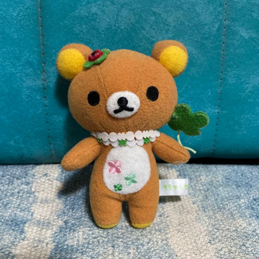 ぶらさげリラックマ キーホルダー 四つ葉のクローバー ぬいぐるみ