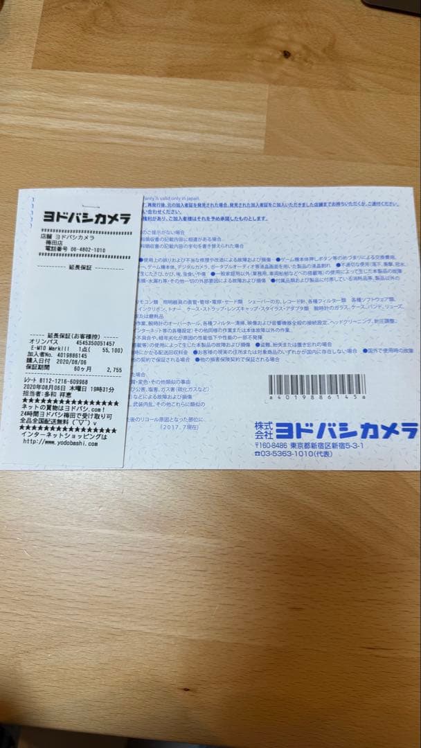 SD付 OLYMPUS OM-D E-M10 MarkⅢ シャッター2102回 - メルカリ