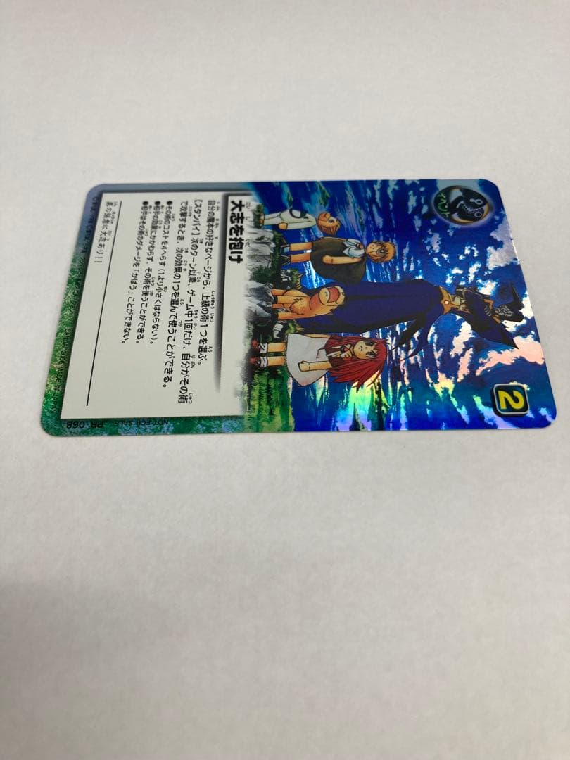 金色のガッシュベル　大志を抱け　プロモ カード トレカ PR-068