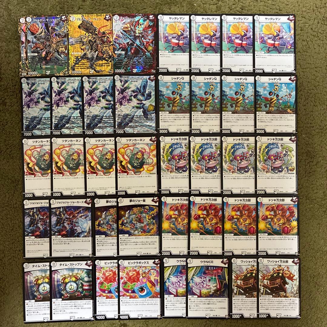 デュエマ 無色ジョーカーズデッキ - メルカリ