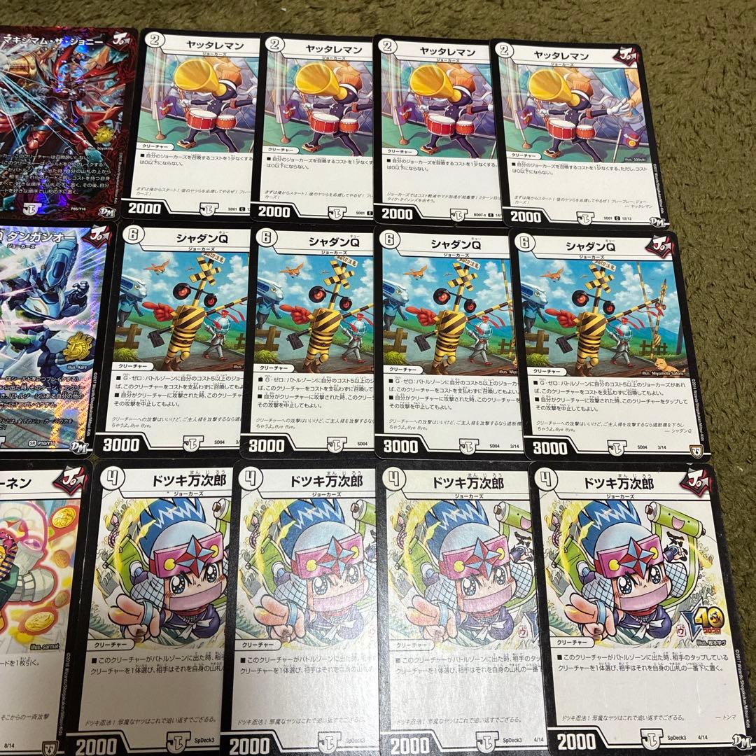 デュエマ 無色ジョーカーズデッキ - メルカリ