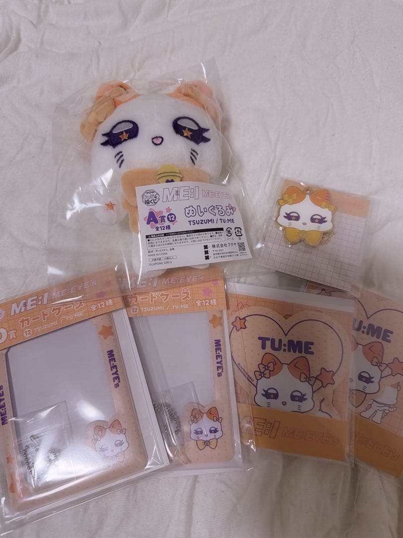 キャラ福くじ ME:I ME:EYE's TU:ME 海老原鼓 6点セット - メルカリ