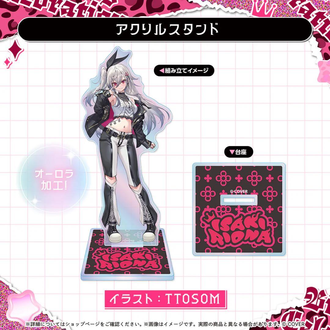 響咲リオナ 誕生日記念2025 フルセット 購入特典付き - メルカリ