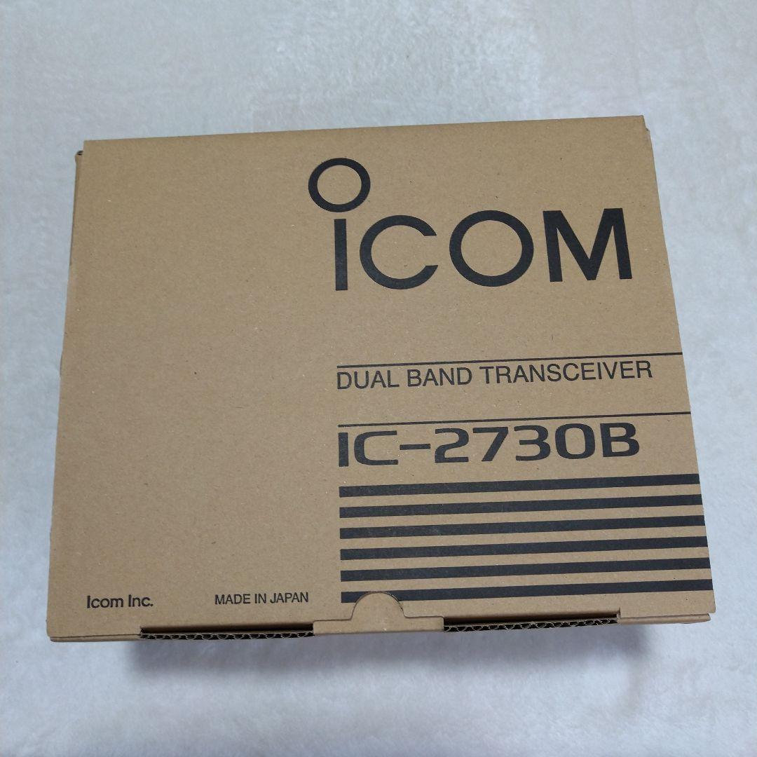 アイコム IC-2730B（ブラック液晶）20W エアバンドスペシャル 超美品 アイコム IC-2730B（ブラック液晶）20W エアバンドスペシャル 超美品