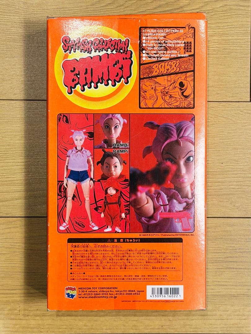 BAMBi（カネコアツシ）　メディコム・トイ　フィギュア