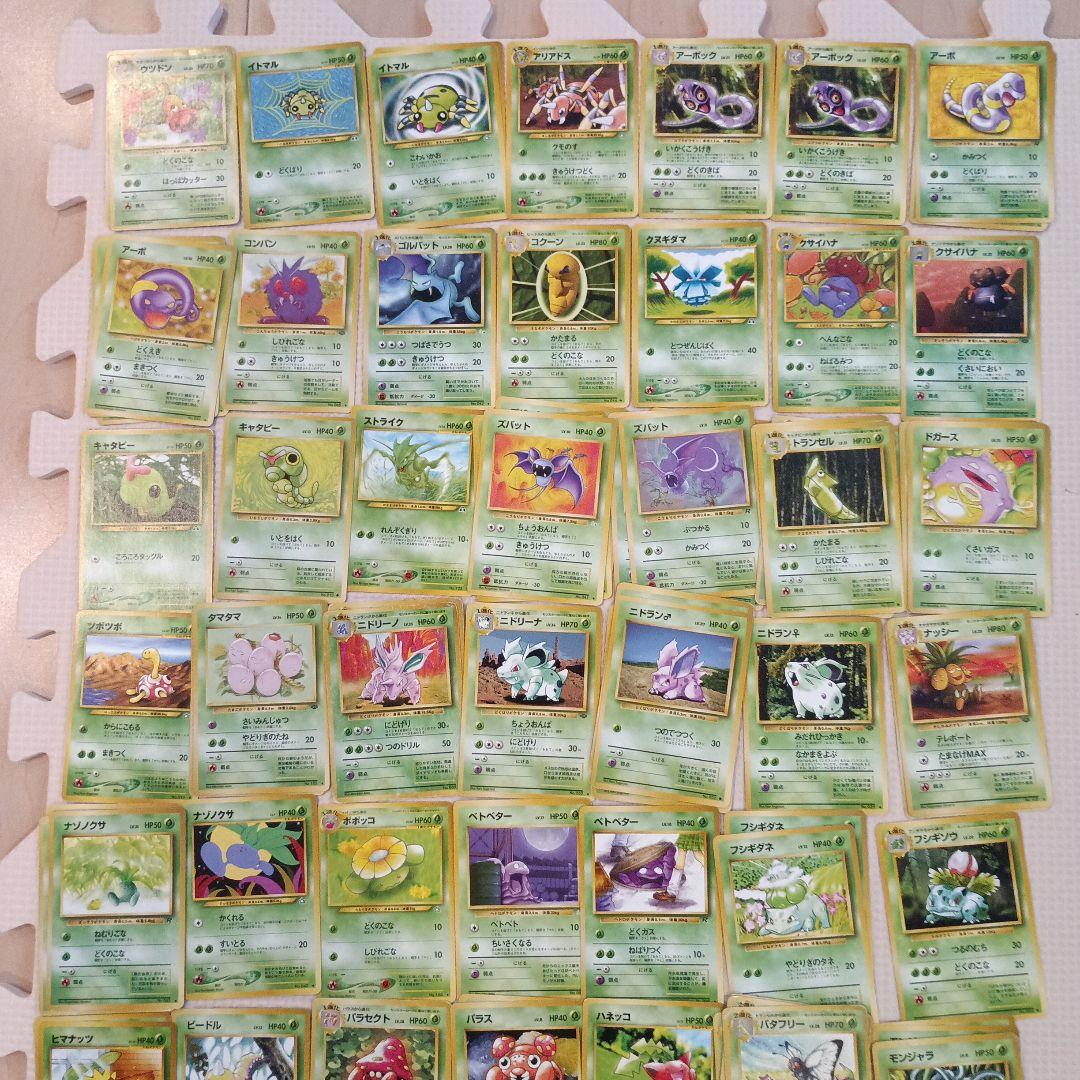 ポケモンカード 旧裏 まとめ売り - メルカリ
