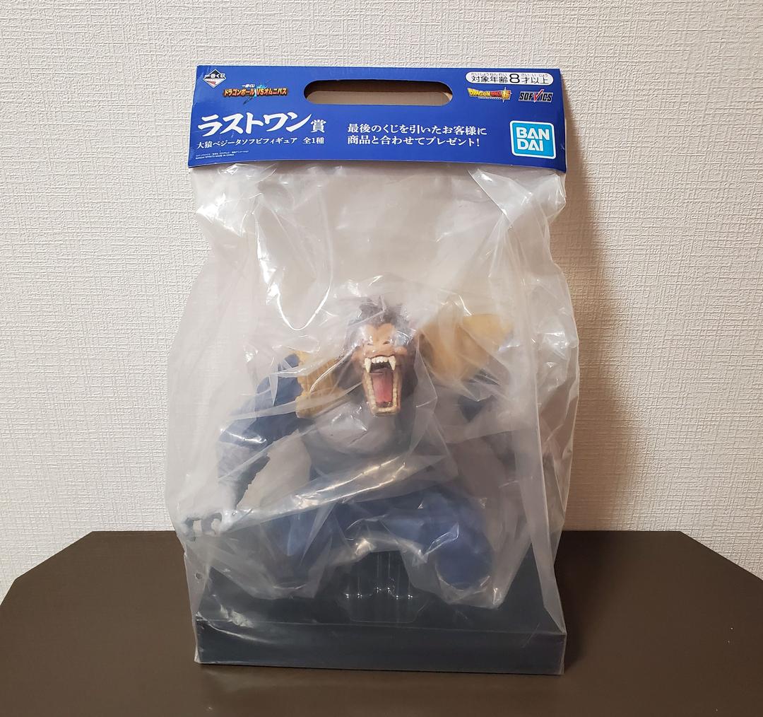 ドラゴンボール VS オムニバス 一番くじ ラストワン賞 大猿ベジータ