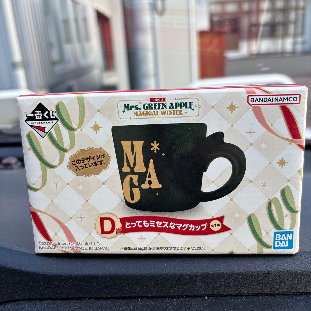 D賞 ミセスグリーンアップル 一番くじ マグカップ - メルカリ