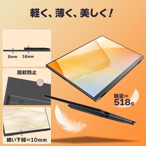 kksmart モバイルモニター 13.3インチ 2.5K(2560*1600m