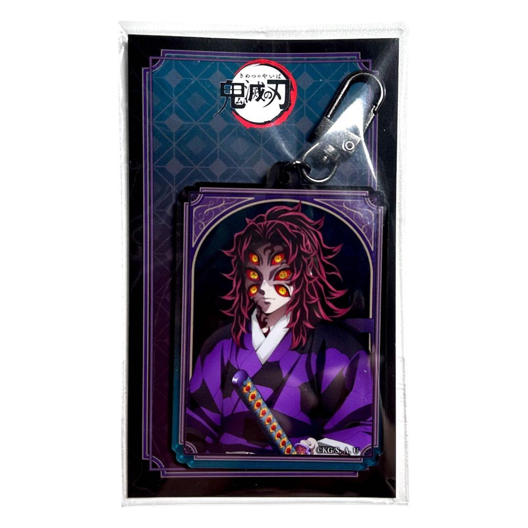 鬼滅の刃 アクリルチャーム 黒死牟 - メルカリ