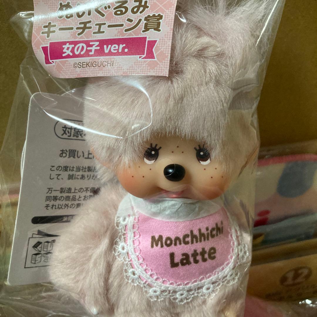 本日発送 モンチッチ エンタメくじ コンプリート 20点 ラストワンあり