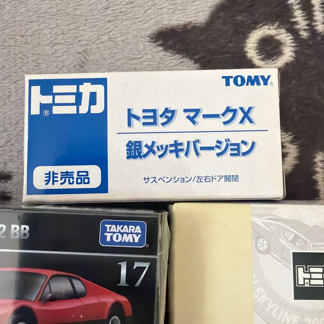 新品未開封 トミカプレミアム廃番 非売品トミカ etc14点SET - メルカリ
