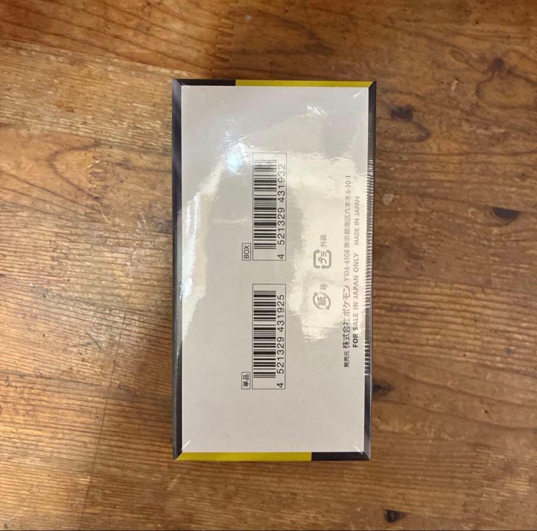 早い者勝ちポケモンカードMEGA ドリームEX 新品未開封シュリンク付き